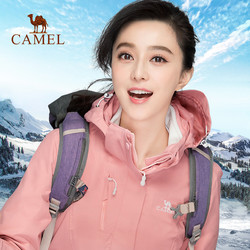 CAMEL 骆驼 防污防水保暖三合一两件套冲锋衣