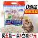 NEOCLEAN天净 猫砂除臭膨润土 6升2.8KG *6件