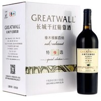 必囤年货：Great Wall 长城 特选9年橡木桶 解百纳干红葡萄酒 750ml*6瓶 *2件
