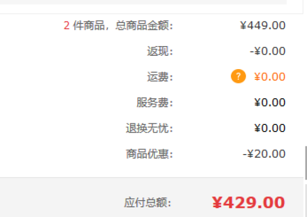 京东PLUS会员:VICTON 伟力通 T6 太阳能无线内置 胎压监测