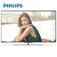 PHILIPS 飞利浦 50PUF6650/T3-S 50英寸 4K HDR 智能液晶平板电视机