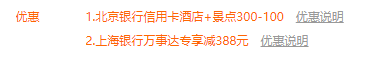 宁波慈溪达蓬山大酒店2大1小度假套餐（1晚住宿+早餐+达蓬山温泉+环湖乐园等）