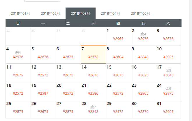 特价机票:川航 成都-美国洛杉矶8天往返含税 2