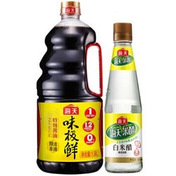 海天 味极鲜特级生抽 1.9L+海天 白米醋 陈醋香醋饺子醋450ml