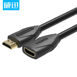 VENTION 威迅 VAA-B06-B100 HDMI数字高清线 HDMI延长线公对母 HDMI1.4 3D数据线 电脑连接电视线 黑色 1米