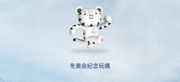 竞猜冬奥会金牌数量