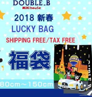 MIKI HOUSE Double_B 2018新春福袋