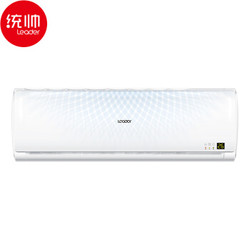 统帅（Leader） 正1.5匹 变频冷暖 WIFI智能 APP控制  KFR-35GW/10LBA23ATU1