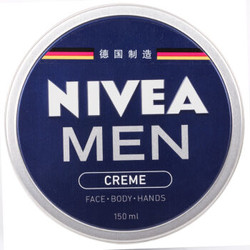 妮维雅(NIVEA)男士润肤霜150ml（德国进口 男罐 男士乳液面霜 小蓝罐滋润补水乳液） *3件