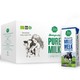 欧盟有机认证 荷兰进口 乐荷（vecozuivel）全脂有机纯牛奶 200ml*6盒礼盒装