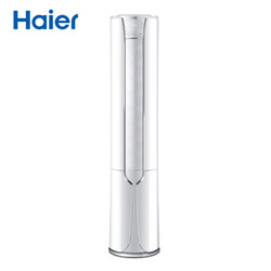 Haier 海尔 2匹 冷暖 二级能效 自清洁 app智能操控 圆柱空调柜机KFR-50LW/12MAC12U1套机