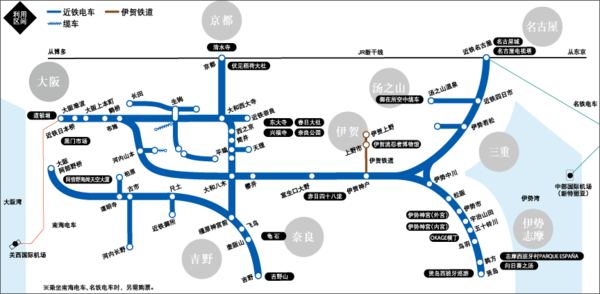 跟着蛙蛙去旅行 上海-日本名古屋7天1晚自由行 春秋航空 含1晚大阪酒店