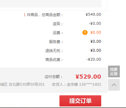 化玻璃双灶台嵌两用煤气灶具5KW大火力 到手