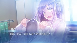  《Lucy：The Eternity She Wished For（露西，她所期待的一切）》PC 数字版中文游戏