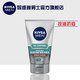 NIVEA MEN 妮维雅 男士洗面奶 30g