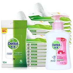 Dettol 滴露 手部清洁套装