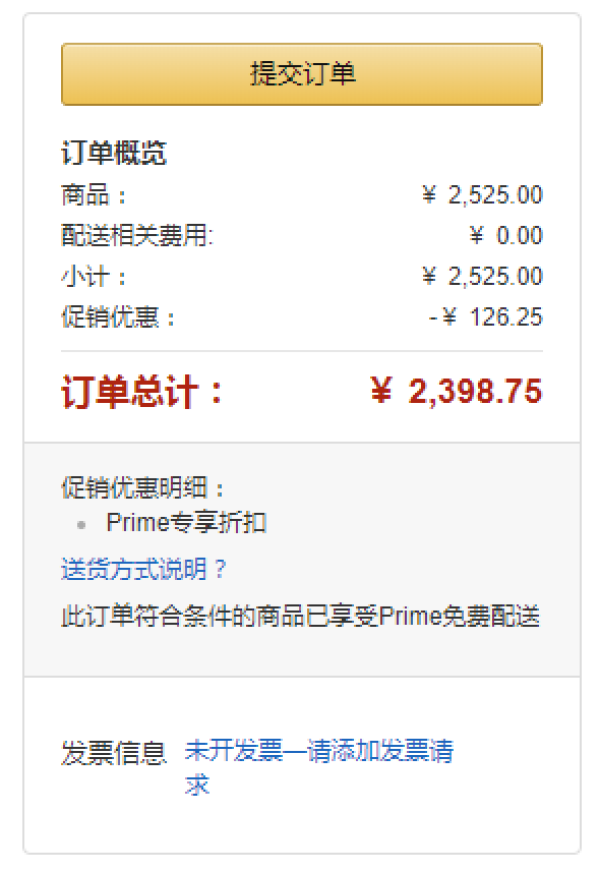中亚Prime会员:Panasonic 松下 VF51 脚部按摩器