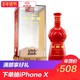 中国三大名酒52度珍藏级剑南春500ml 白酒（用券后408）