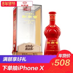 中国三大名酒52度珍藏级剑南春500ml 白酒（用券后408）