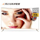 风行(FunTV) G55C 55英寸 4K曲面超高清 8G+64位芯片 液晶电视