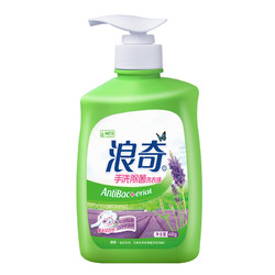 浪奇手洗除菌瓶装洗衣液400g（薰衣草香型）有效除菌