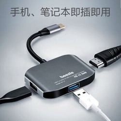 贝视特macbook pro转换器usb-c苹果笔记本转接头配件HDMI/网口/读卡器 深空灰3合1