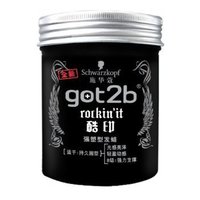 Schwarzkopf 施华蔻 got2b 酷印 强塑型发蜡 100g *2件