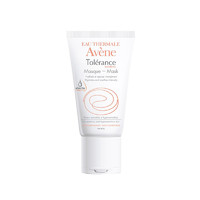 Avene 雅漾 舒缓保湿面膜 50ml *3件