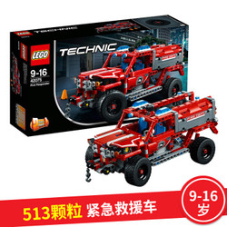 乐高（LEGO）2018新品积木 益智拼装积木儿童玩具机械组科技系列男孩玩具礼物 42075 紧急救援车