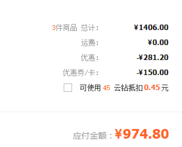 历史新低:American Standard 美标 CP-1828/1829 喷射虹吸坐便器 +凑单品