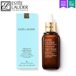 雅诗兰黛（ESTEELAUDER） 雅诗兰黛小棕瓶面部精华 特润修护肌透精华露 抗皱 修护特润面部精华露100ml+凑单品