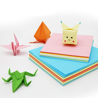 晨光 手工折纸 120*120mm*120张