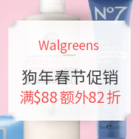 海淘活动:Walgreens 狗年春节促销 全场单品