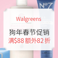 Walgreens 狗年春节促销 全场单品