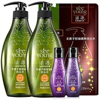 SEEYOUNG 滋源 无患子 洗护发套装 （洗发水535ml+护发素535ml+洗护发旅行装60ml*2）