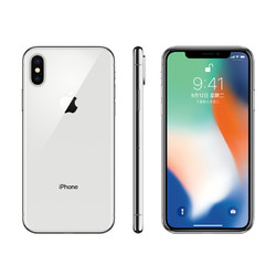 Apple iPhone X 64GB 银色 移动联通电信4G手机