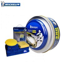 MICHELIN 米其林 新车蜡