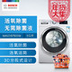 博世(Bosch) WAU287500W 9公斤 变频滚筒洗衣机(白色) 活氧除菌 全触摸无旋钮控制