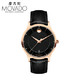 Movado 摩凡陀 瑞动 1881 Automatic 全自动机械男士手表 0607062