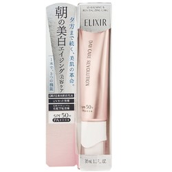 ELIXIR WHITE 防晒美容液C+ SPF50+ 35ml 