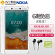 Nokia/诺基亚7 4GB+64GB 白色 移动联通电信4G手机*2 *2件