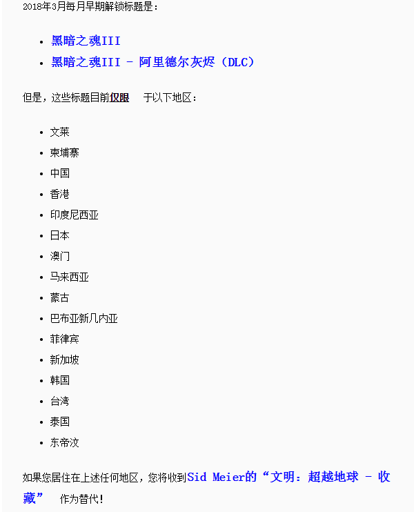 需挂梯子 Humble Bundle 2018年 3月月包