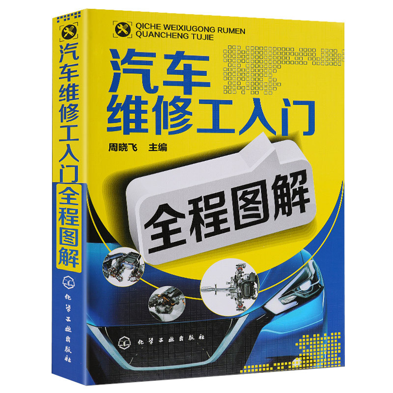 #2017剁手回忆录#DIY养车之路，2017年剁手养车品小盘点与我的车辆保养小心得