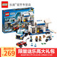 乐高（LEGO）警察城市系列 儿童拼装积木玩具