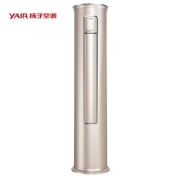 YAIR 扬子 一级能效 变频 智能 冷暖 纯圆柱空调柜机  3匹