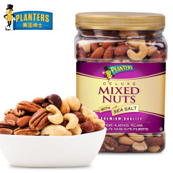 美国绅士planters 进口混合坚果 综合果仁每日坚