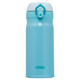 THERMOS 膳魔师 JNL-352 不锈钢保温杯 350ml *2件