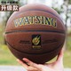 WITESS WT531 篮球