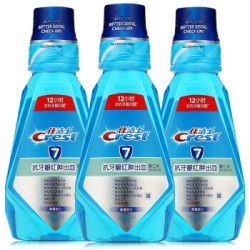 Crest 佳洁士 健康专家 抗牙龈红肿出血漱口水 500ml 三瓶装