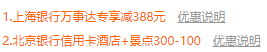 重庆海宇温泉大酒店1晚+双早+双人海宇温泉